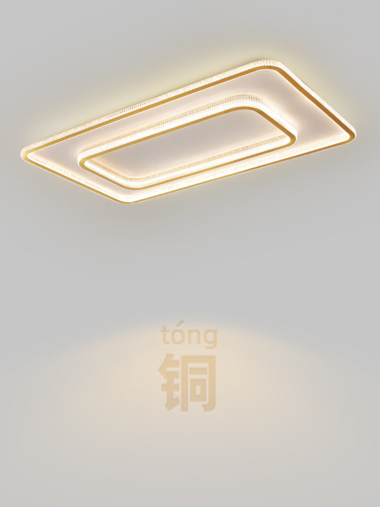主卧客厅轻奢全铜超薄吸顶灯