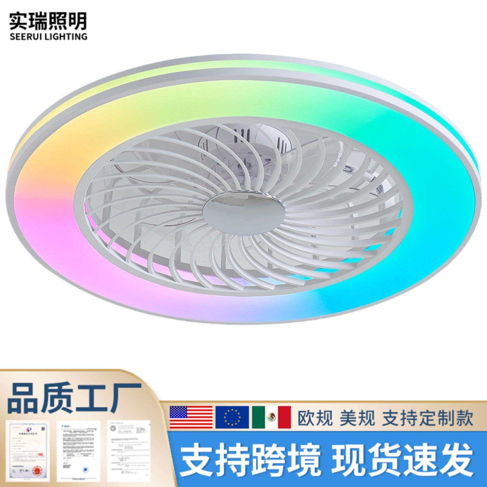 跨境亚马逊款卧室吸顶风扇灯智能静音风扇灯日规吊扇灯工厂