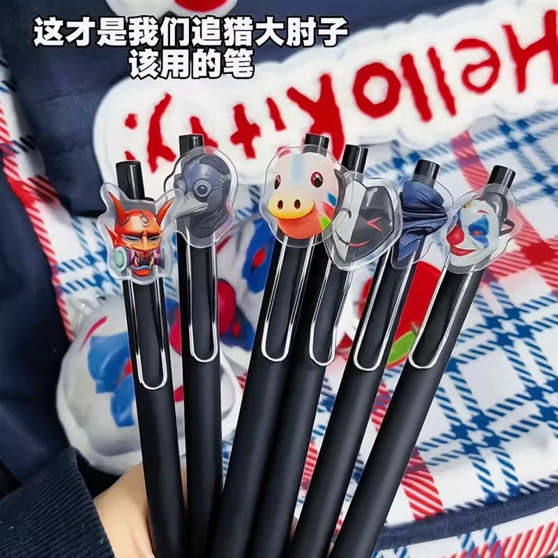 和平精英联名卡通顺滑按动中性笔