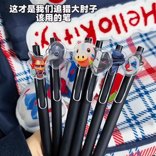 和平精英联名卡通顺滑按动中性笔