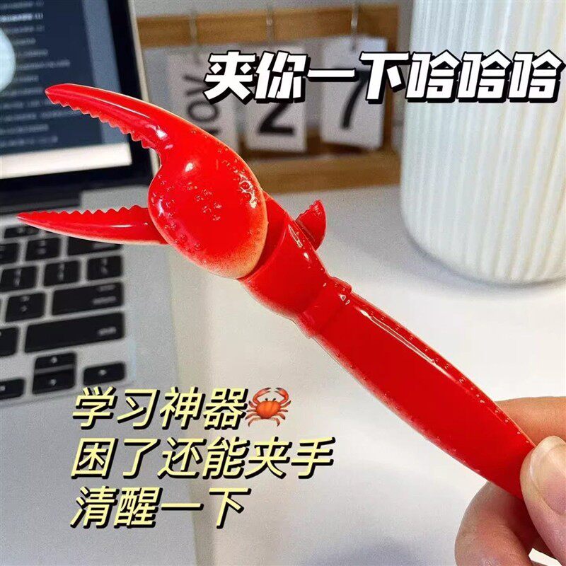 蟹老板同款可夹按动中性笔