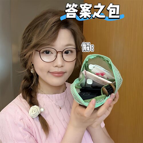 网纱豆腐小方化妆包大容量