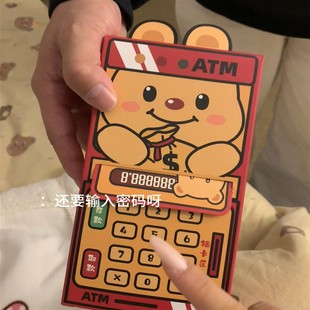 ATM取款机红包创意惊喜仪式感礼物春节过年抽拉压岁钱收纳盒