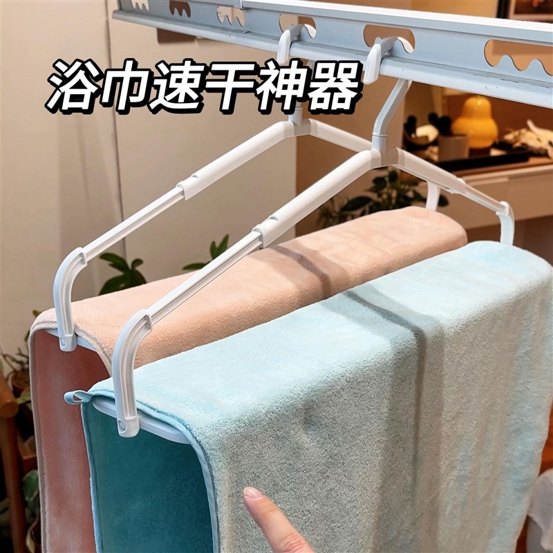 可伸缩浴巾床单无痕晾晒架