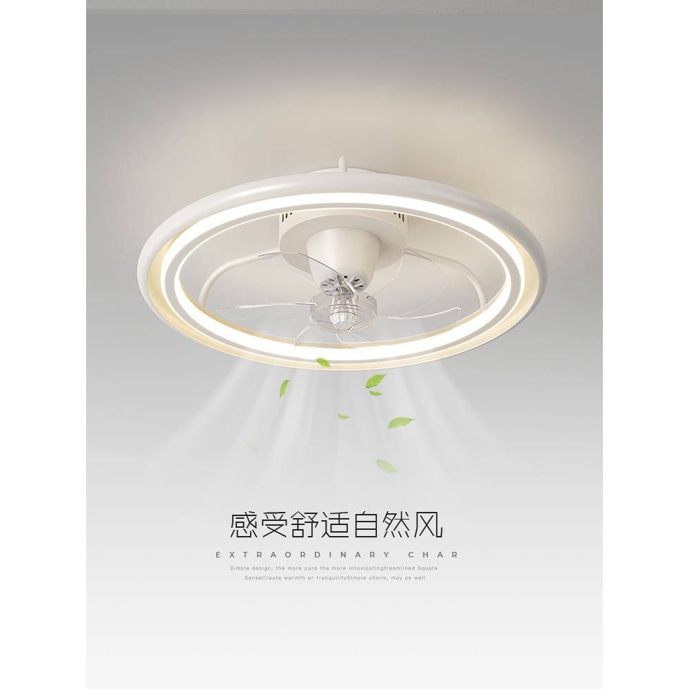 卧室风扇灯现代简约极简创意主卧房间吸顶灯个性家用餐厅吊扇灯具