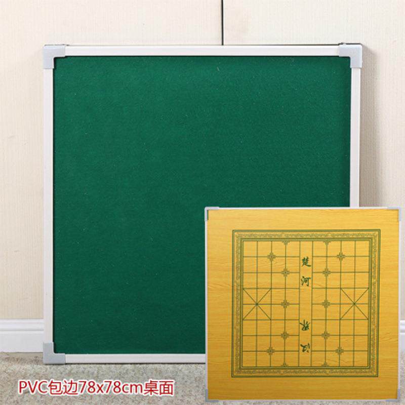 桌面板可用手搓桌子下棋打餐桌面绒布方桌面烤火板面亚马逊一件热
