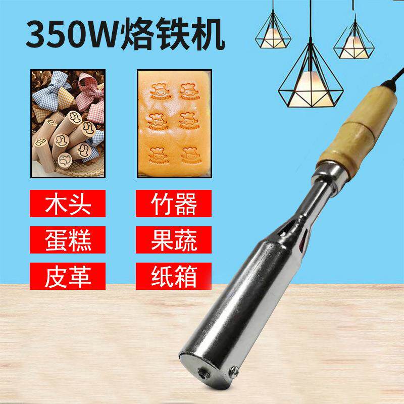 戈奥浦源头工厂350W手持便携式木柄印字机烘焙蛋糕烫印电烙铁