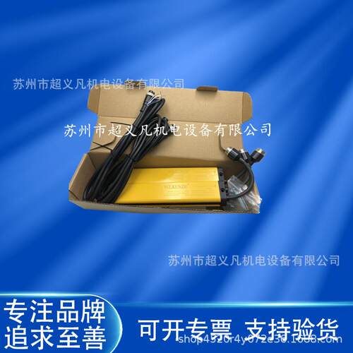 坤展安全光栅LSL-8-HA-2 LSL20-8J-2-J LSL20-8F-2-J红外线光幕
