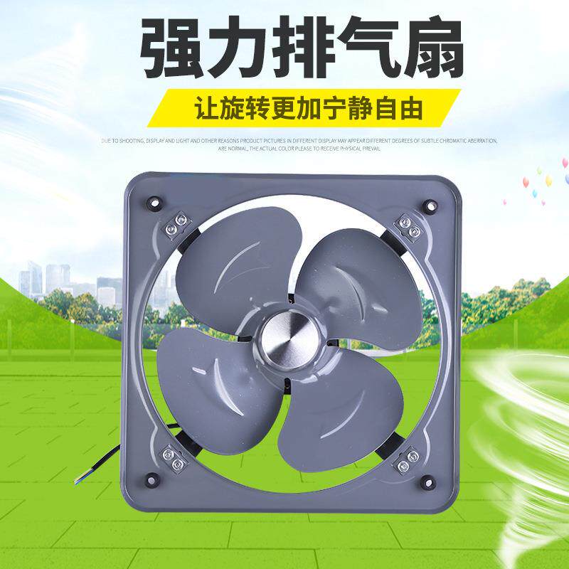 厨房厂房排换气扇油烟抽风机高速静音铁敞开式方形厂家直销