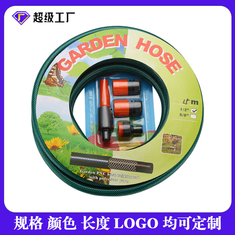 PVC花园水管绿色网纹管花园软管塑筋PVC水管蛇皮管4分管6分管