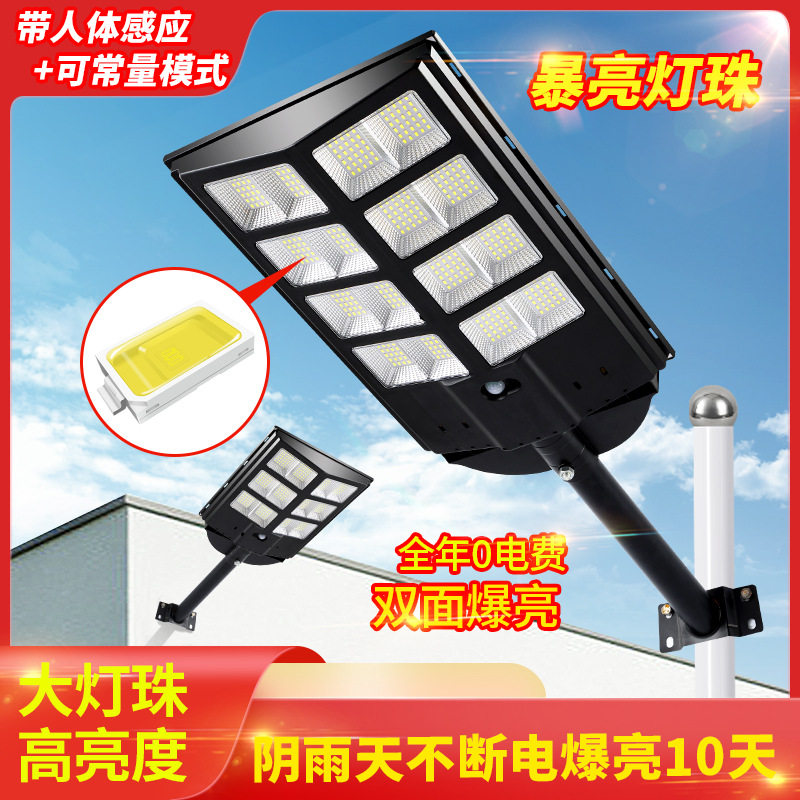 跨境批发户外太阳能路灯防水庭院灯智能光控led太阳能路灯大灯珠