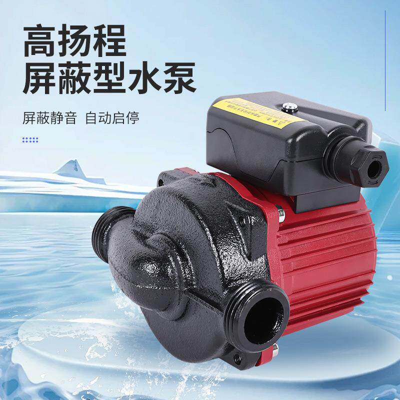 100w家用低噪音屏蔽泵太阳能热水管道增压泵地暖气锅炉循环水泵