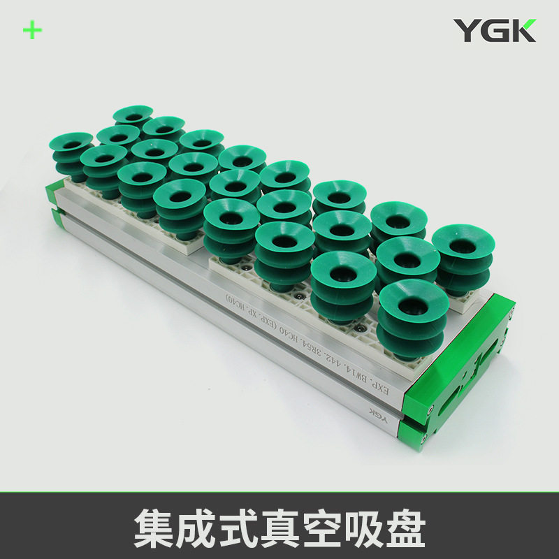YGK吸嘴吸盘EXP.BW10.442.3R54.HC40机械手纸箱重载码垛钢板木板