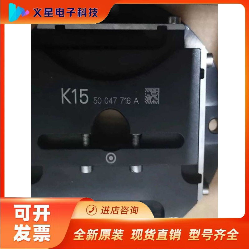 HEIDENHAIN海德汉K15联轴器255797-01海德汉圆光栅编码器K17K16