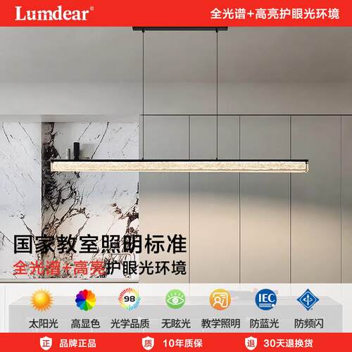 意式极简餐厅吊灯一字长条吊灯现代简约2024新款高级感树脂吧台灯