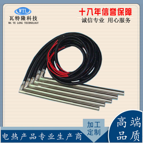 高品质直角发热管不锈钢侧边出线电热管L型拐角模具干烧加热棒