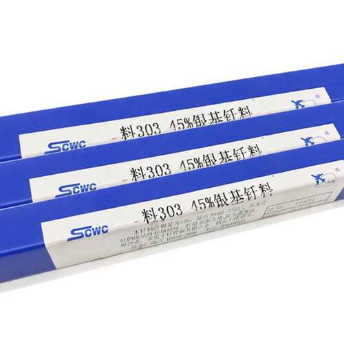 银磷铜15%银焊条BAg25CuZnSn银基L302银弧焊AWS认证
