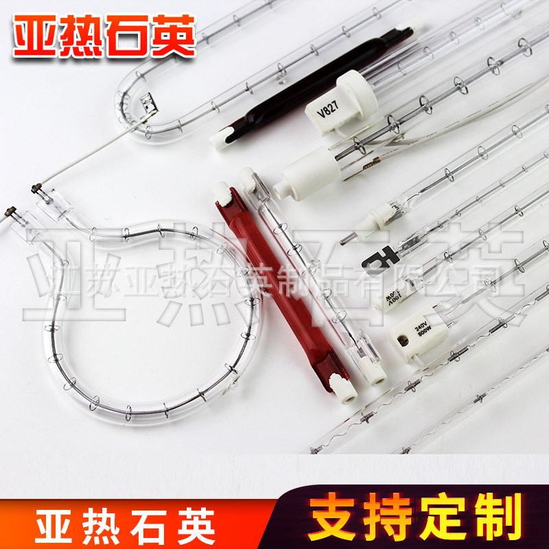 卤素灯泡碘钨灯石英玻璃加热