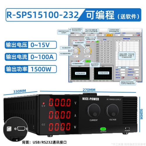 R-SPS15100-232大功率稳压电源