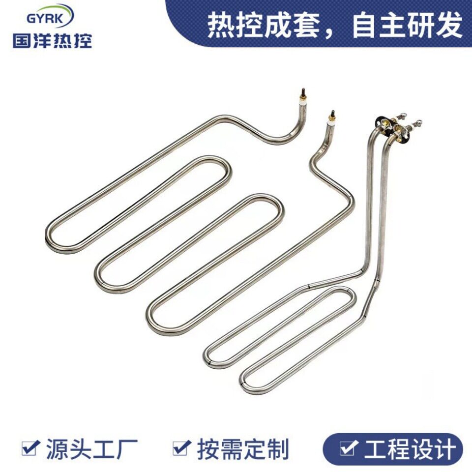 异型加热管油炸锅加热管不锈钢环形发热管电炸锅加热管