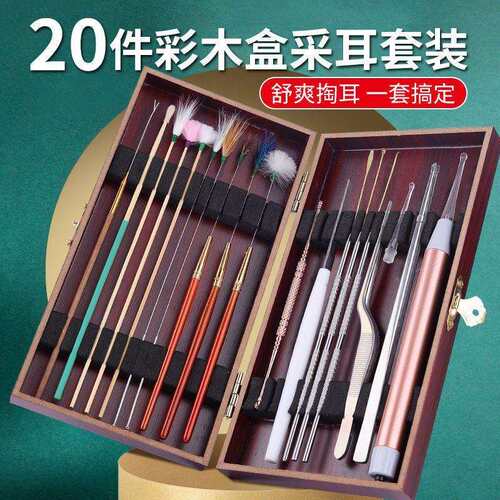 采耳工具套装掏耳朵专业掏耳神器鹅毛棒扣镊子毛毛发光采儿挖耳勺