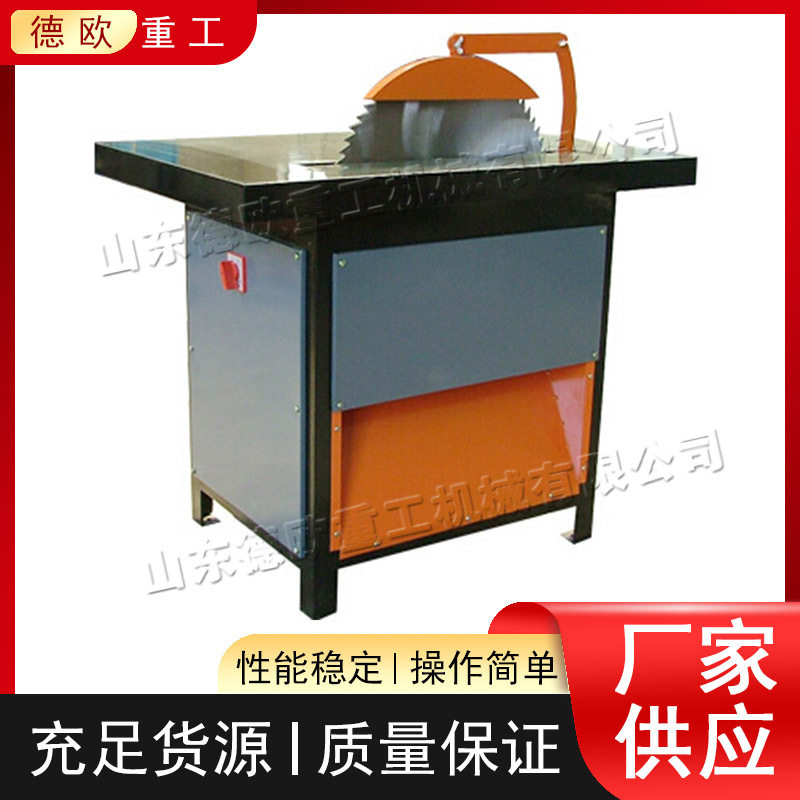 建筑装修木工圆锯机小型硬质木材电动切割机台式家具制造截锯机