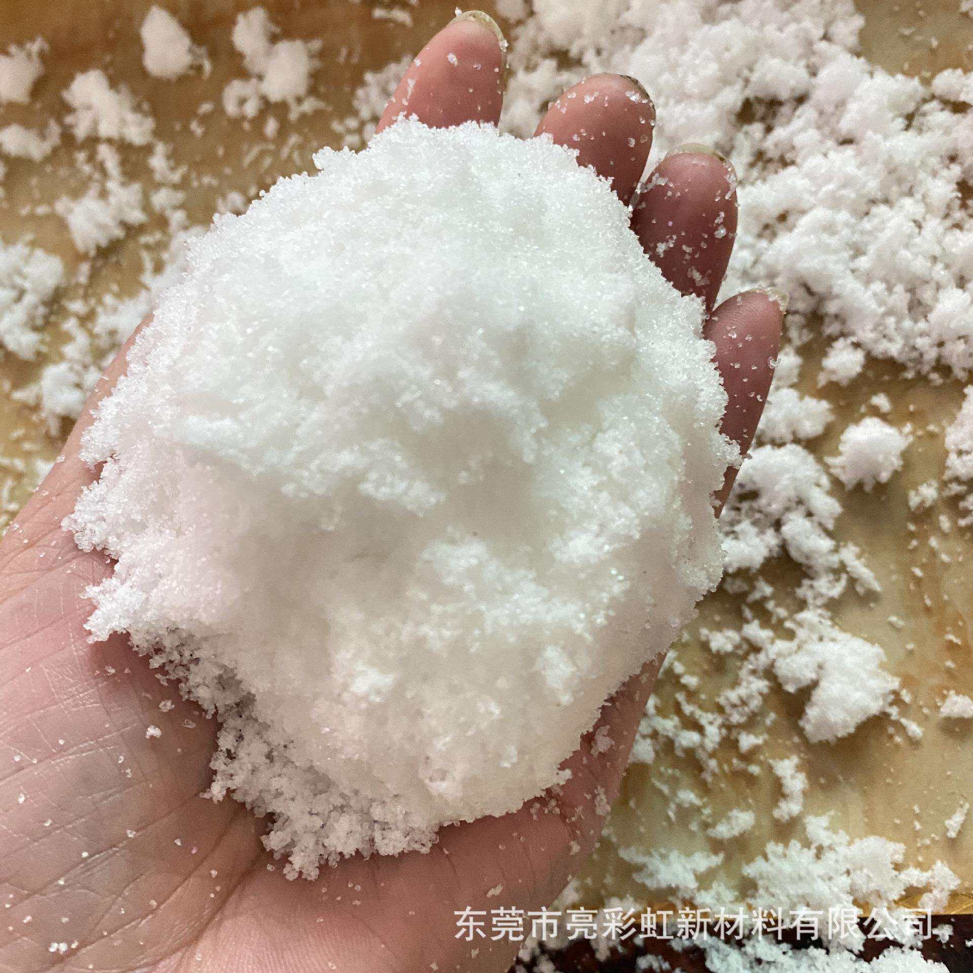 仿真雪 吸水膨胀人造雪 电影业室内装饰雪景雪粉 环保逼真假雪粉