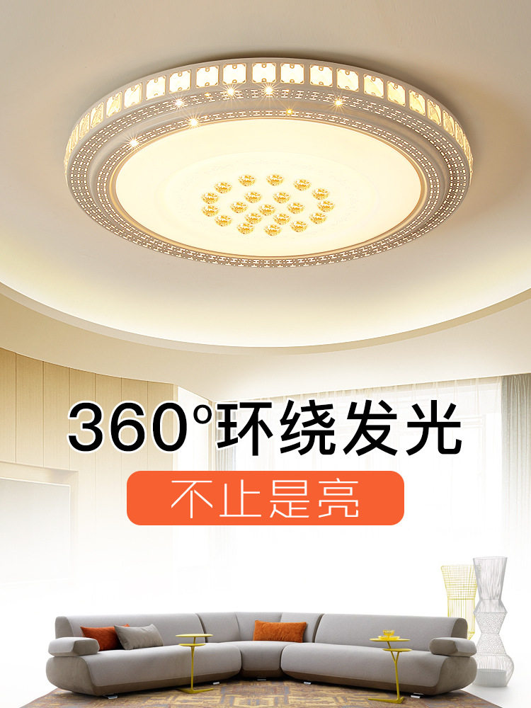 灯具客厅灯主卧室灯简约现代圆形大厅灯房间餐厅圆灯led吸顶灯饰
