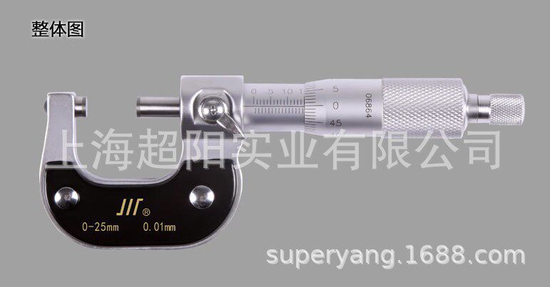成量外径千分尺0-25-50-75-100-200-300-500-1000(0.01精度)