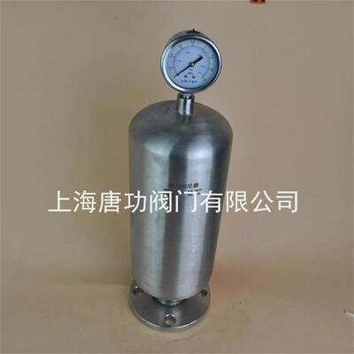 不锈钢脉冲阻尼器 法兰式304/316L缓冲罐空气式计量泵阻尼器