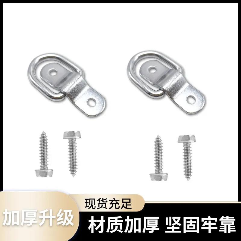 D型镀锌固定半圆D型拉环钩扣环集装箱加厚拉环铁镀锌地板拉环吊钩