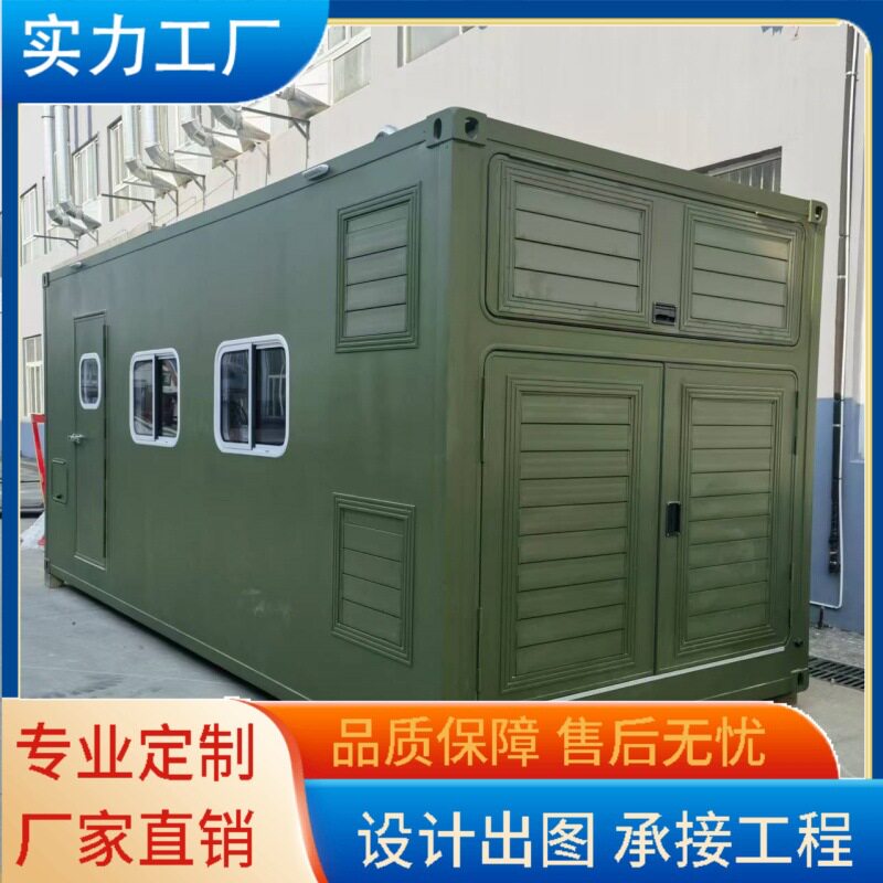 山东马丁方舱特种铝板专用指挥车方舱移动方舱站房基站设备房方舱