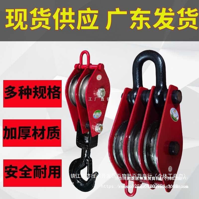 国标双轮起重滑车滑轮组三轮吊滑轮省力动滑轮两轮多轮吊环滑车钩