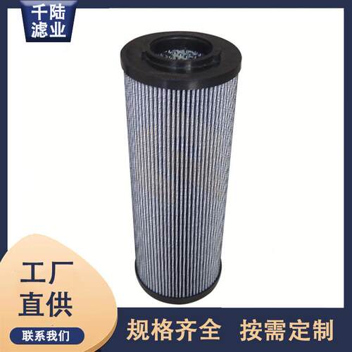 1300R020BN3HC/KB/1300R020BN4HC替代HYDAC贺德克滤芯