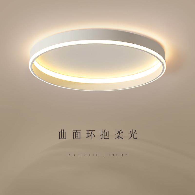 极简卧室灯led新款白色吸顶灯创意圆形书房灯主卧灯家装灯具灯饰