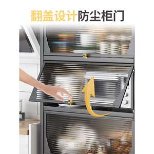 BK9K品度厨房多功能橱柜置物落地多层带门夹缝收纳柜锅具微波