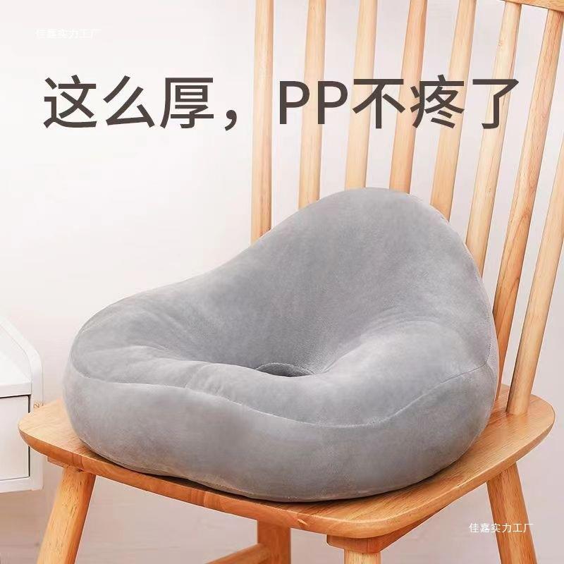 侧切坐垫伤口撕裂喂奶尾椎中空屁股垫孕妇产妇顺产产后坐垫圈