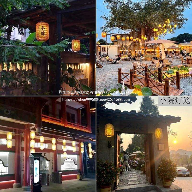 竹编吊灯中式布艺婚庆火锅饭店民宿灯具户外挂树小院门口灯笼