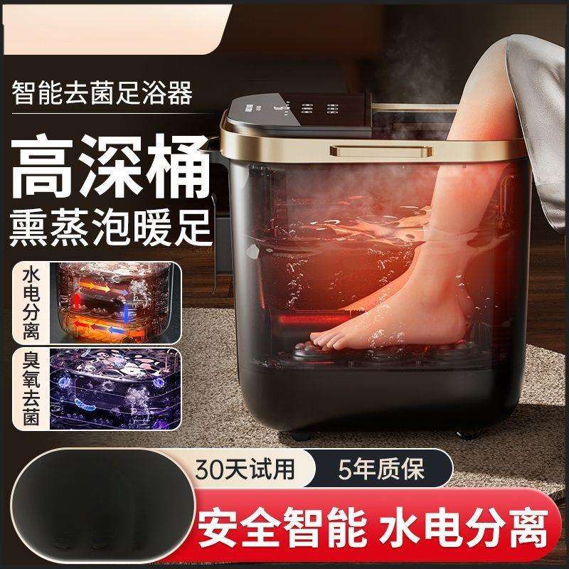 新款泡脚桶全自动恒温加热智能多功能按摩家用高深桶熏蒸泡暖足桶