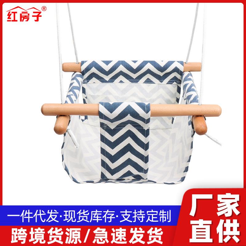 小时候亚马逊室内户外休闲吊椅儿童宝宝秋千布兜婴幼儿秋千
