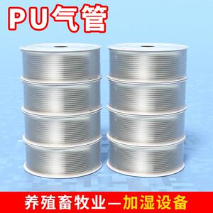 佐佑众工8mm气源管 加湿设备12*8mm 养殖畜牧加湿设备管16*12mm