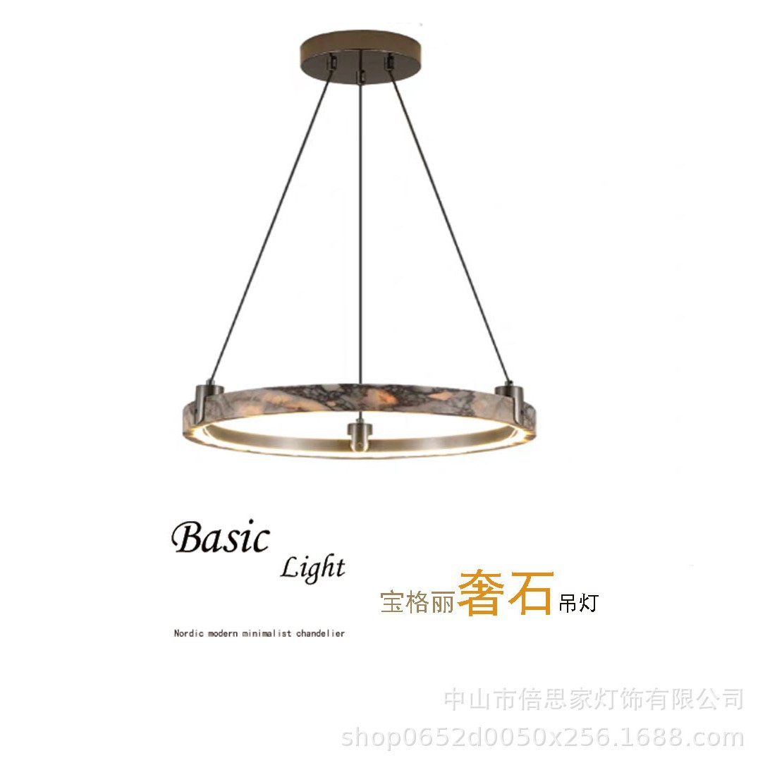 现代法式轻奢云石餐厅吊灯
