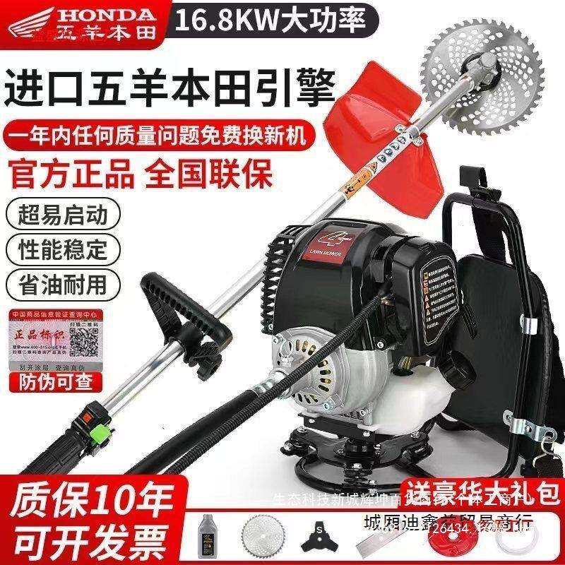 四冲程背负式割草机多功能汽油除草机小型家用锄草开沟松土打草机