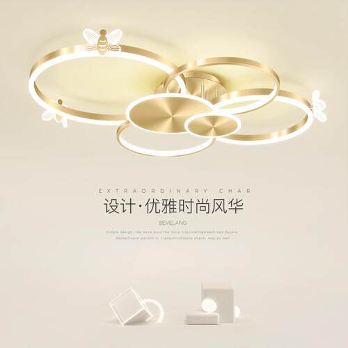 北欧轻奢客厅吸顶灯创意蝴蝶led灯饰简约现代卧室灯个性房间灯具