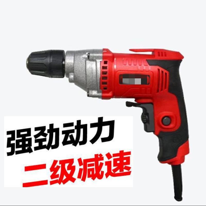 厂家直供手电钻二级减速新款电钻家用迷你手电钻多功能无级调速