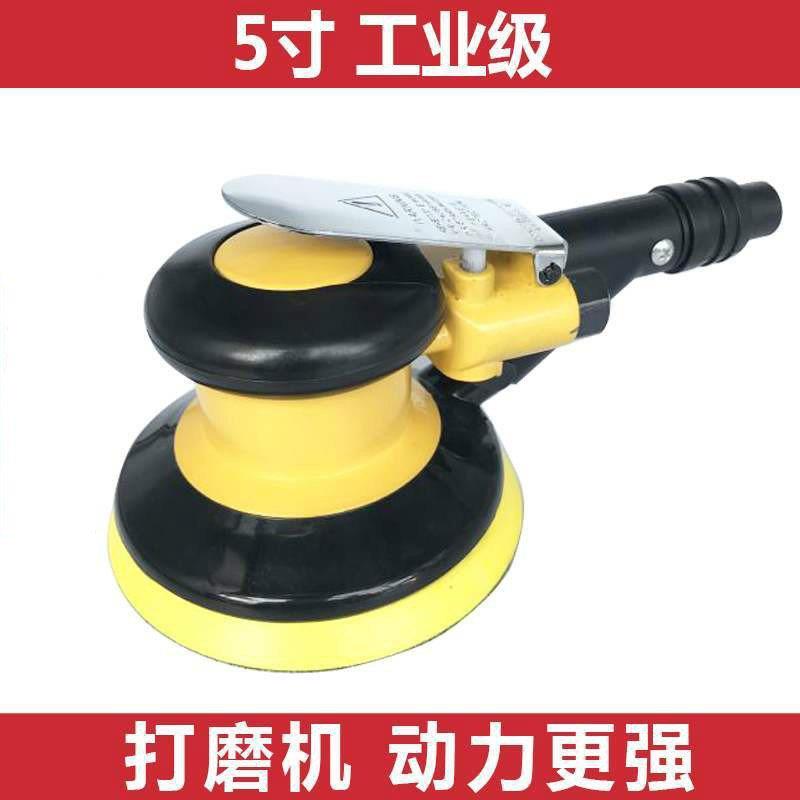 汽车干磨机 178元气动圆形5寸打磨头工具喷漆腻子研磨原子灰
