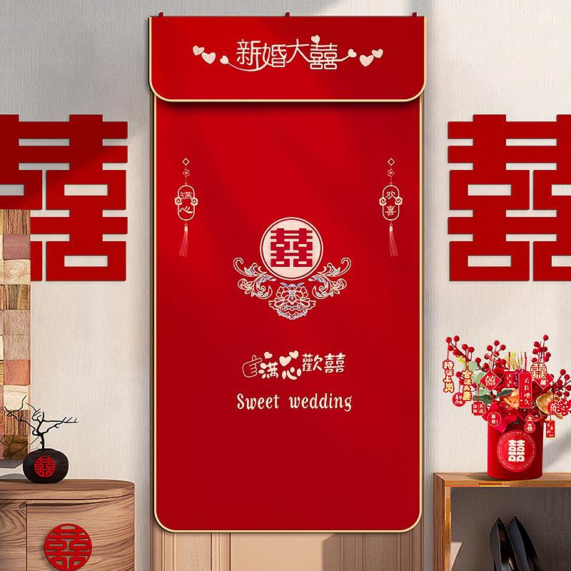 结婚门帘婚房布置套装客厅卧室房门装饰喜字刺绣挂帘婚庆用品大全