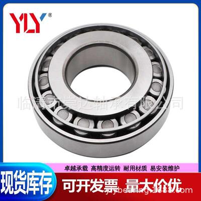 英制非标圆锥滚子轴承33287/33462 轴承73.025x117.475x30.162mm