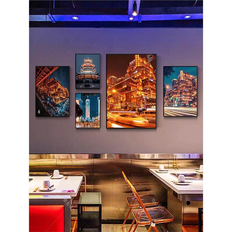 火锅店墙面挂画重庆风景李子坝洪崖洞饭店装饰画老重庆复古怀旧画