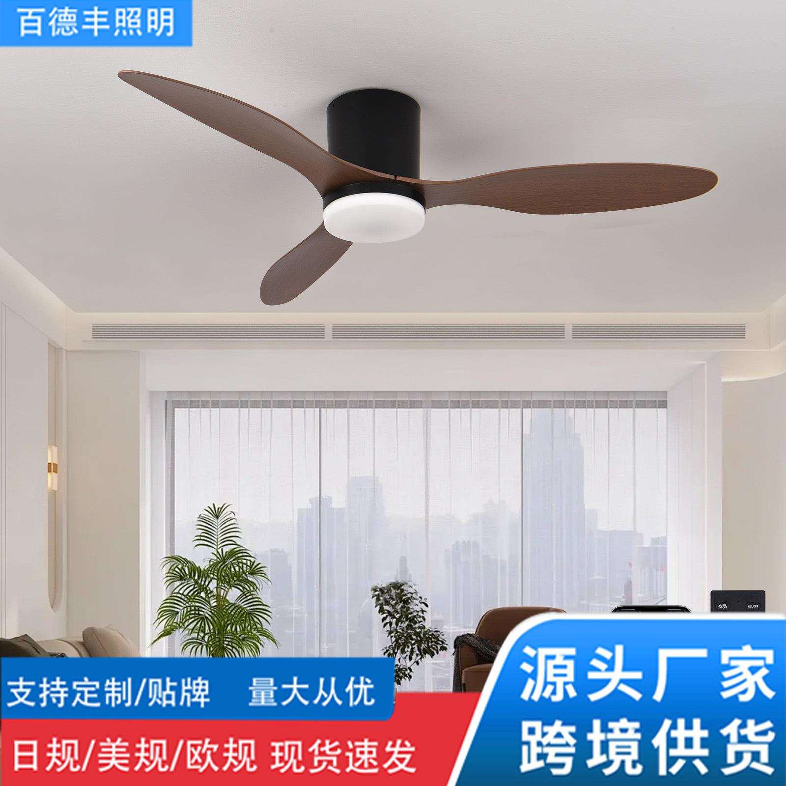 2025新款风扇灯跨境日规美规餐厅卧室办公室带风扇吊灯简约大风力